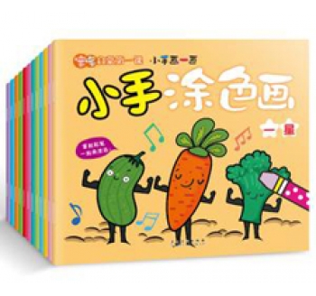 涂涂樂(lè)書